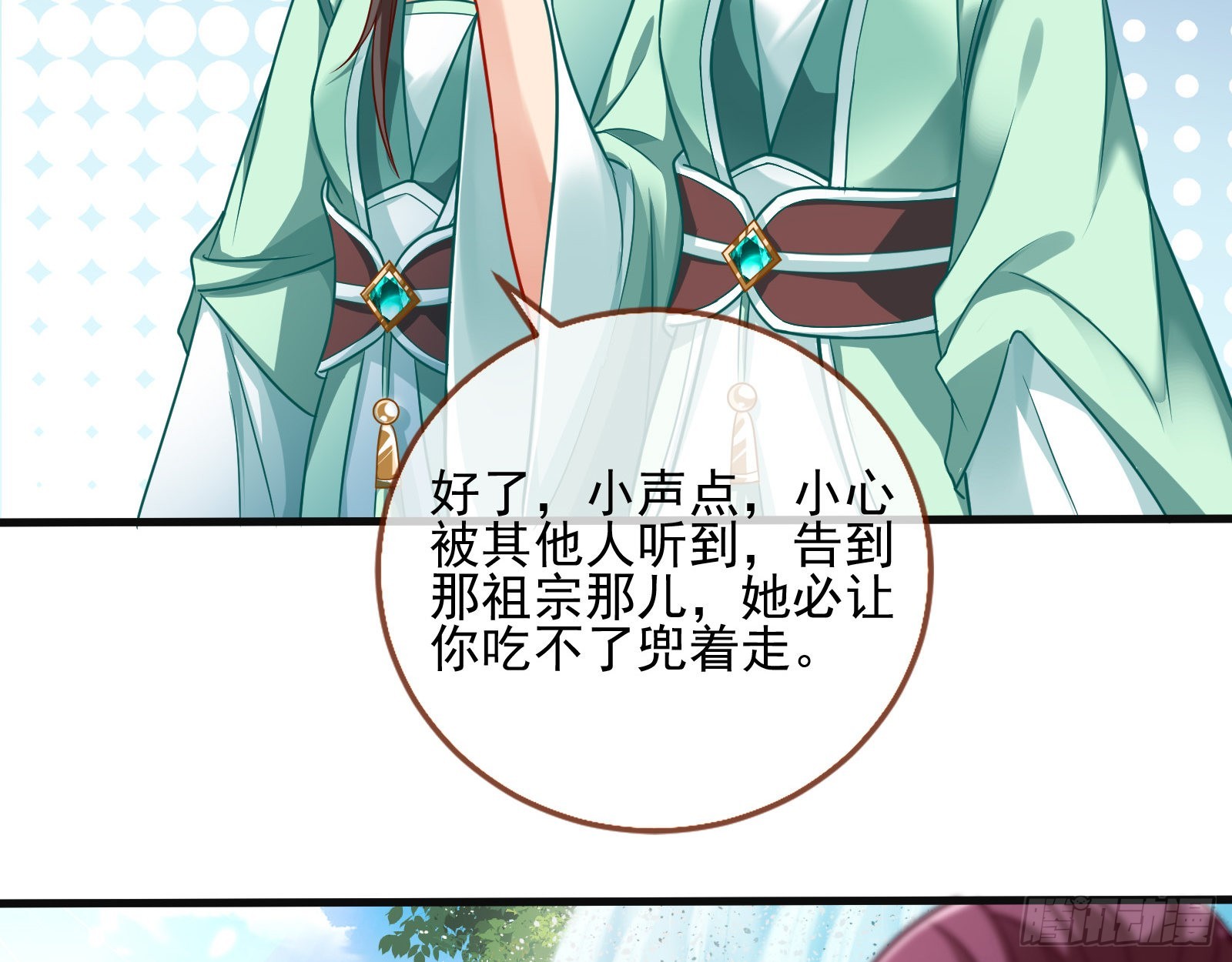 诱饵登场27