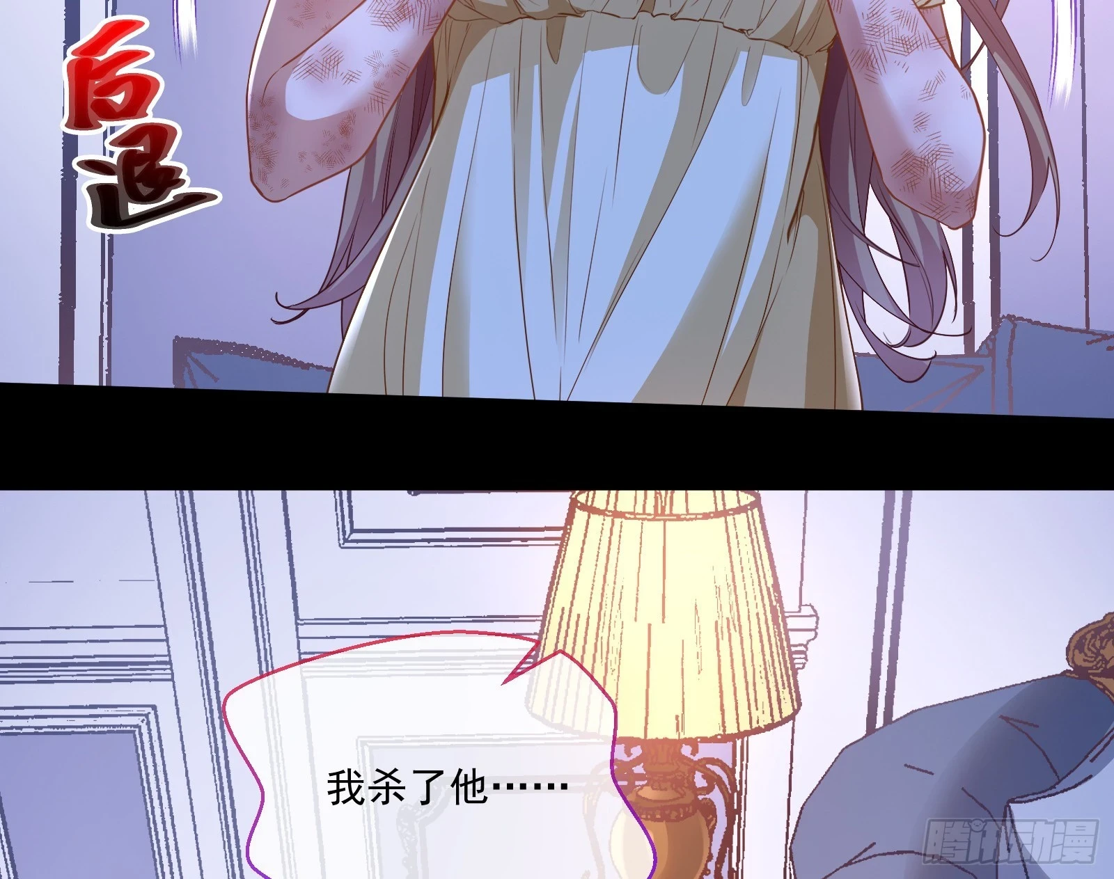 恩怨两清27