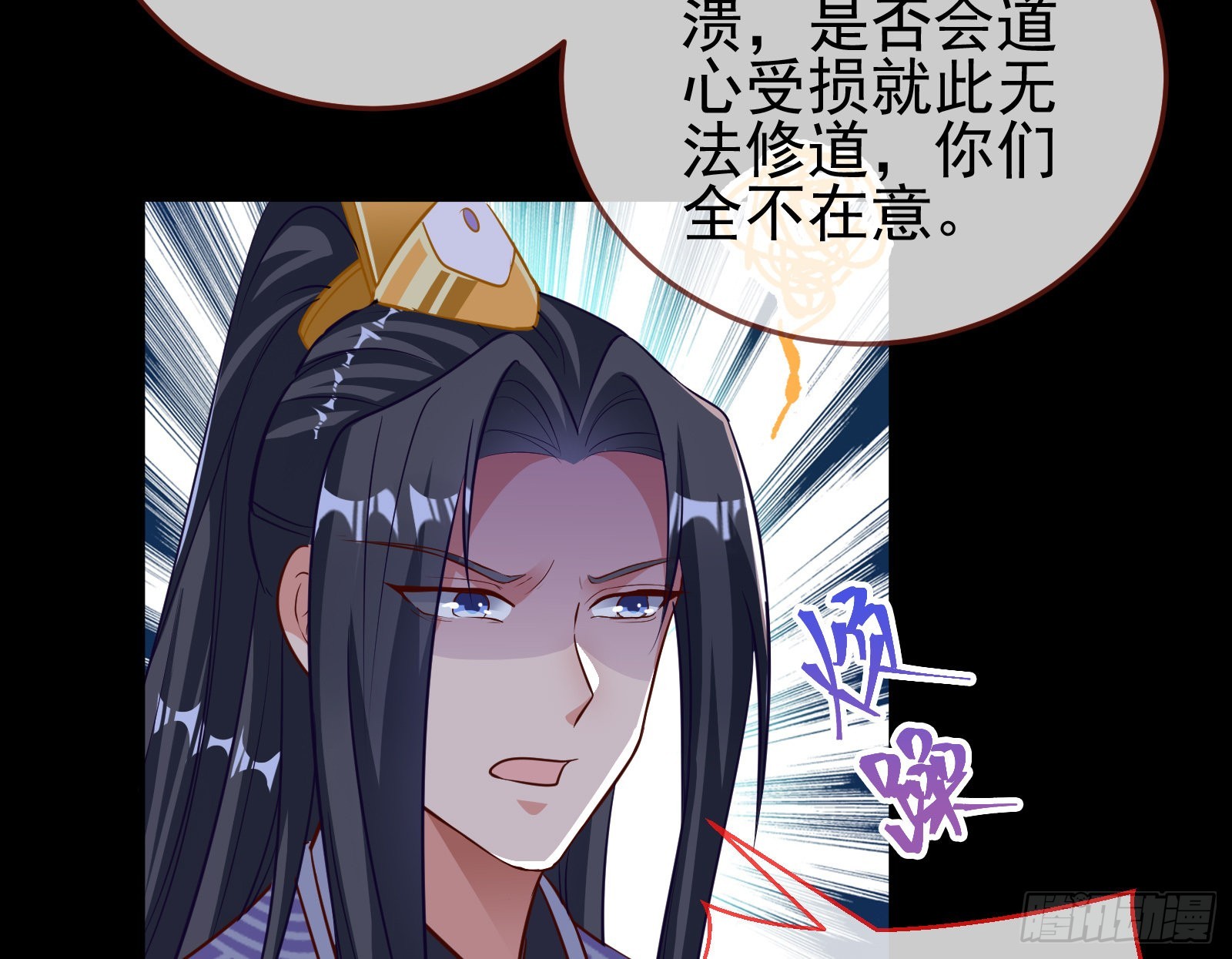 鱼儿上钩84