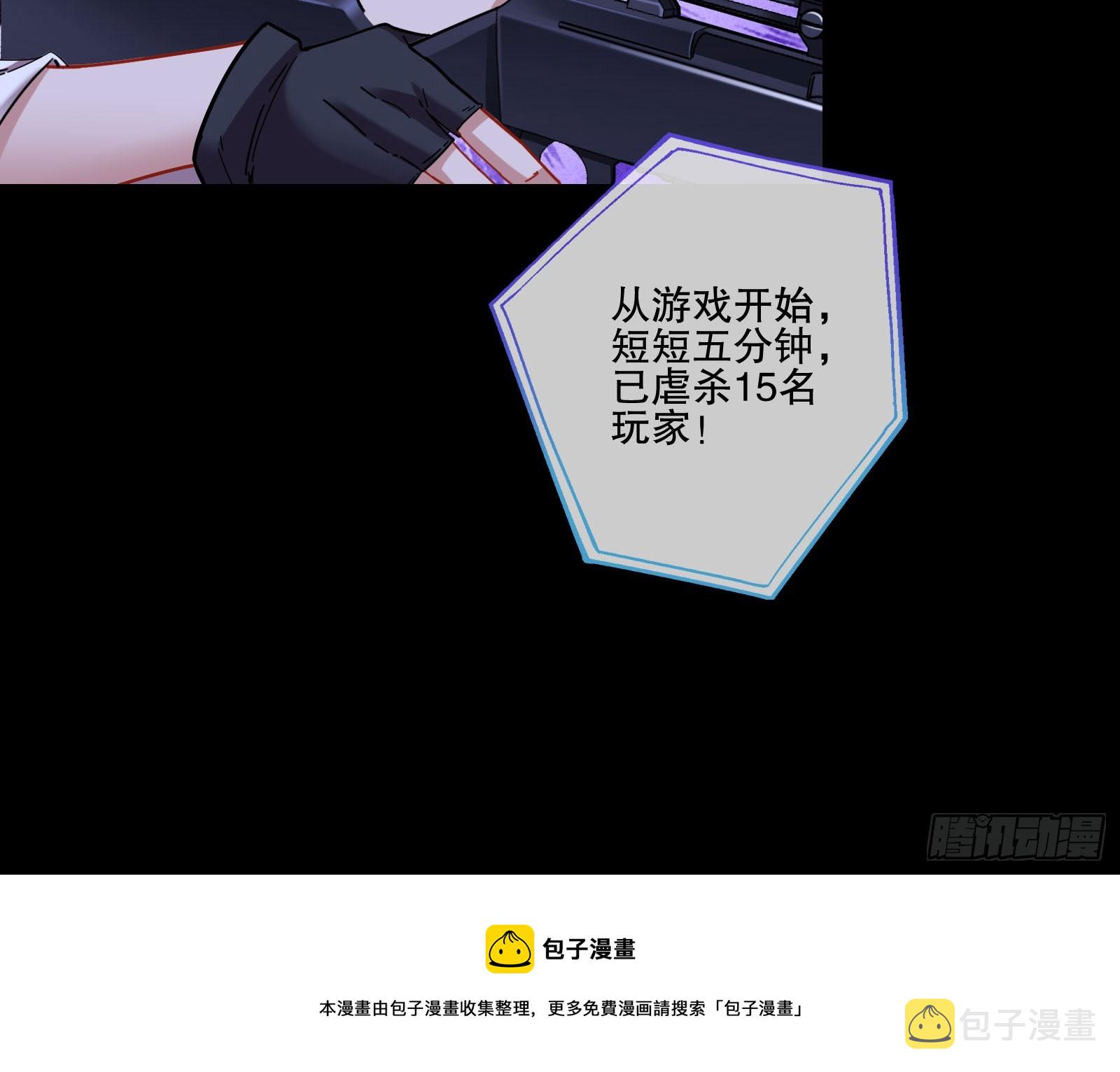 安全点49
