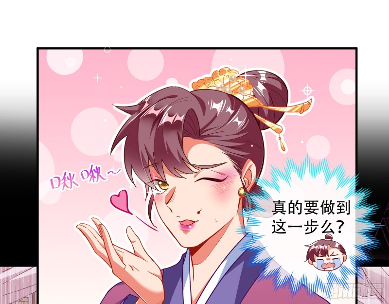 巧计出城10