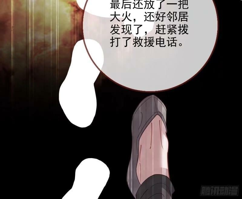 离婚官司25