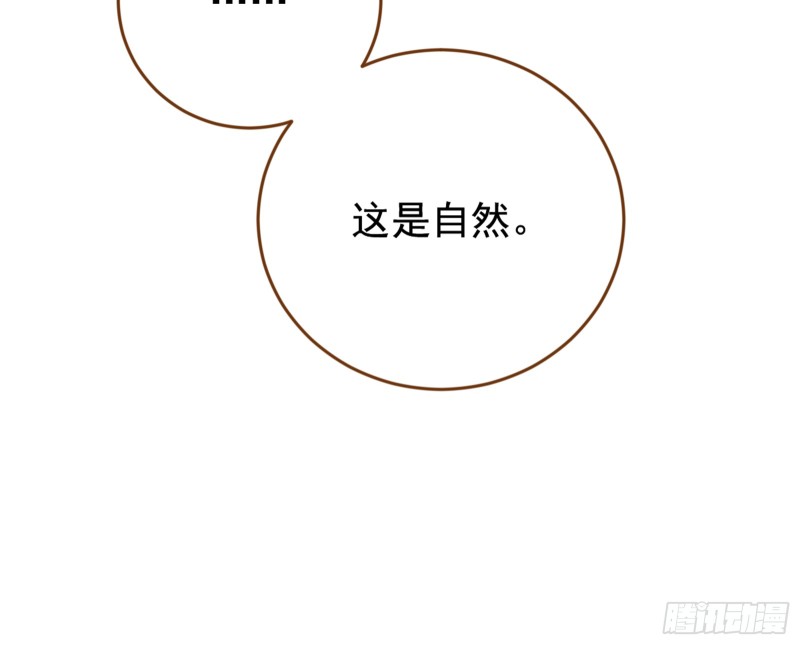 黑莲花求和91