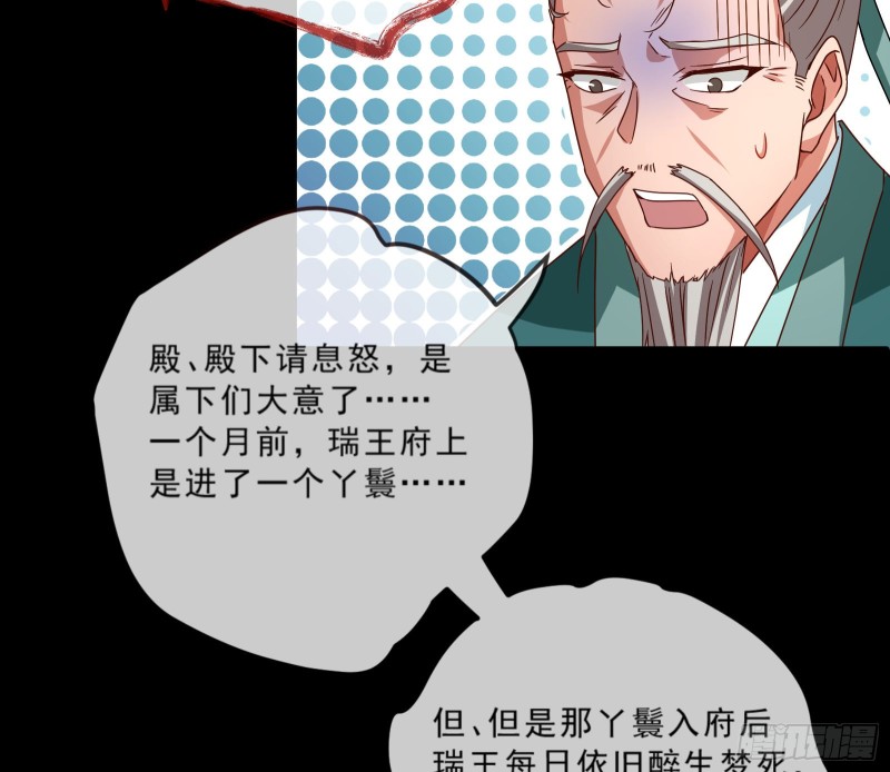 发怒5