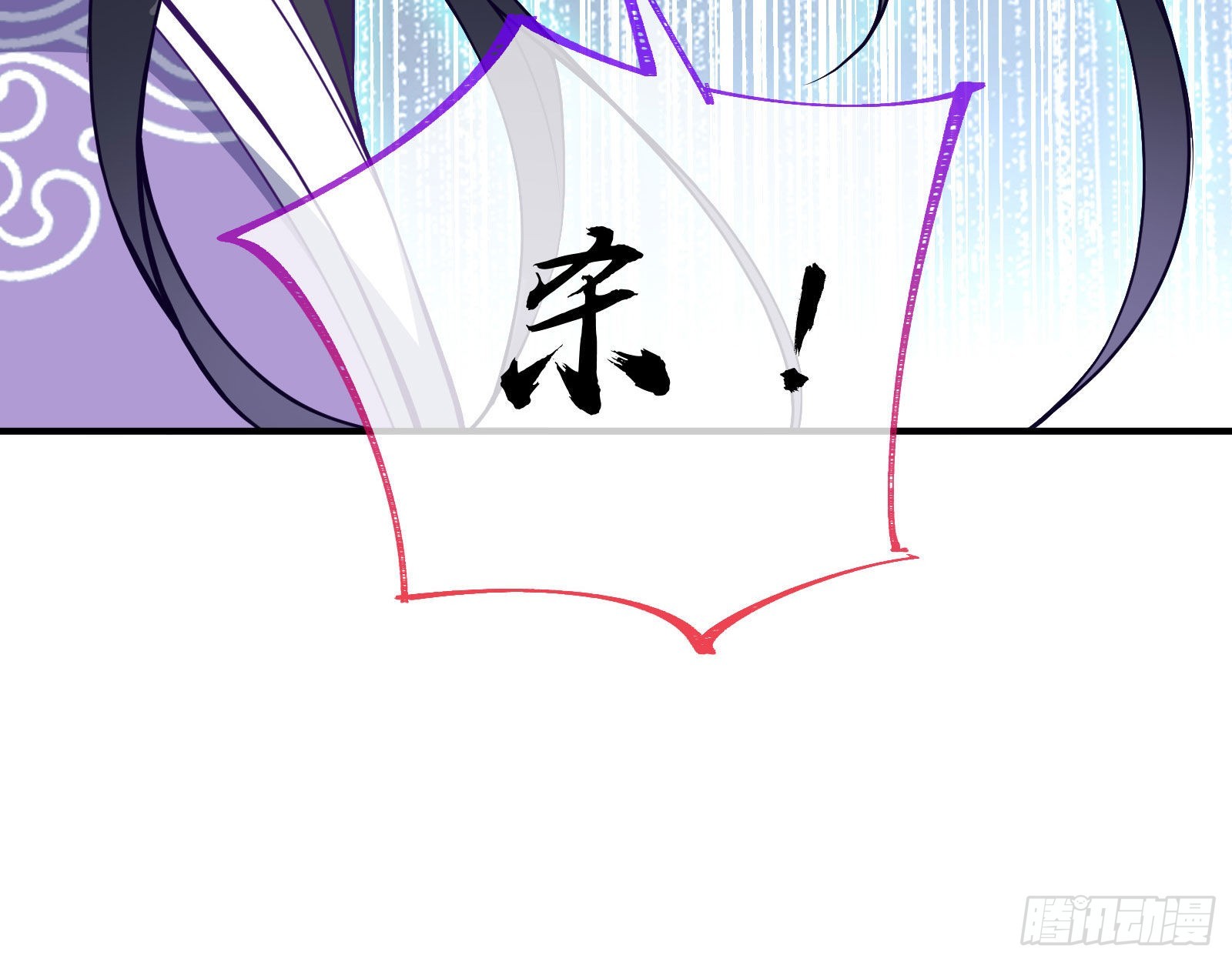 你也是恶人48