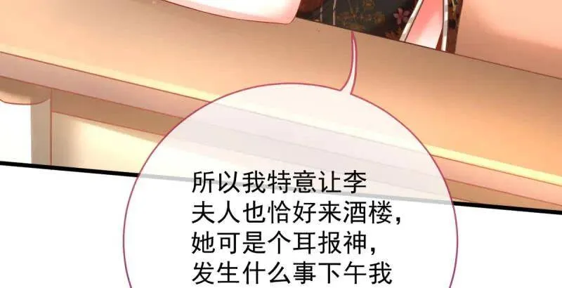 男人的尿性86