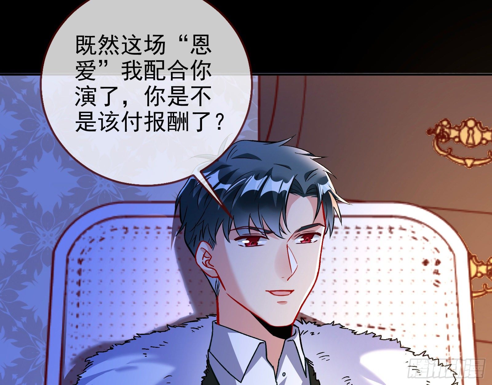 商遗雪的嫉妒17