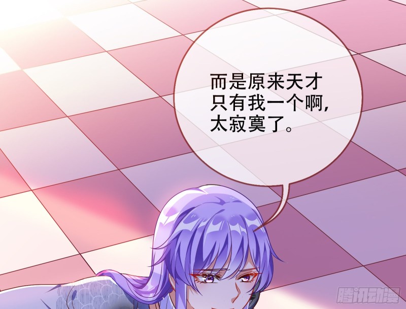 让你跪下唱征服38