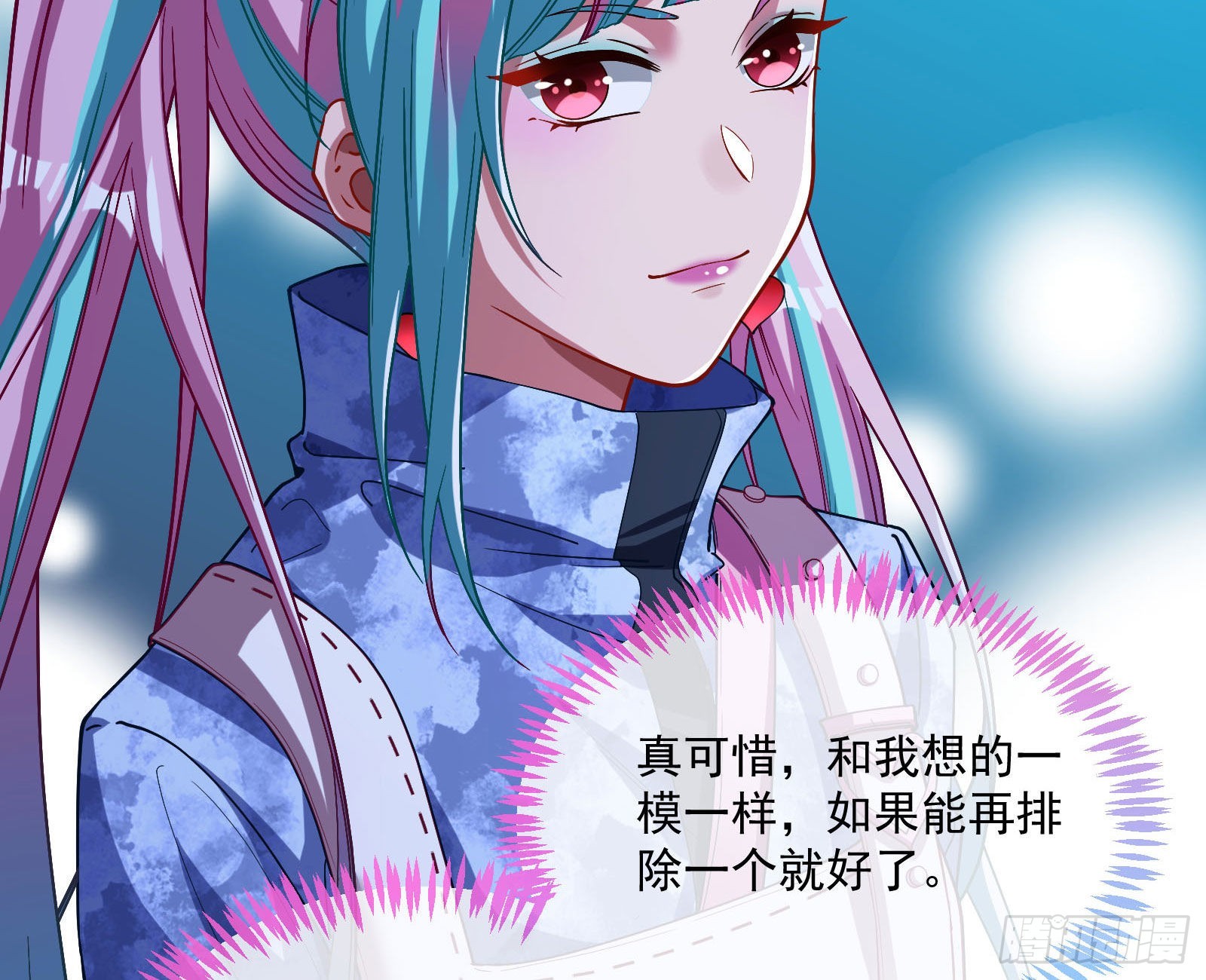 谁是鬼？37