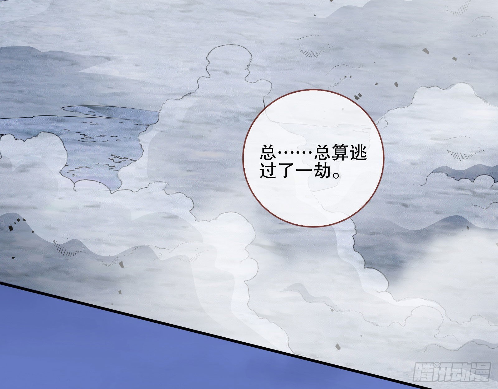 地狱和天堂76