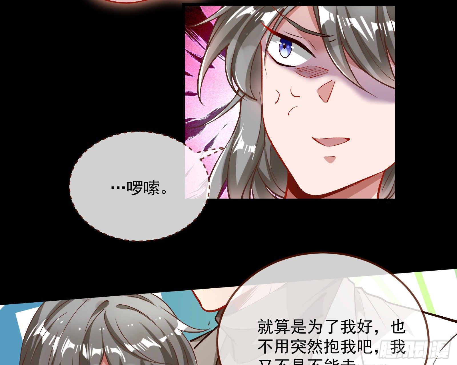 你不会喜欢我吧38