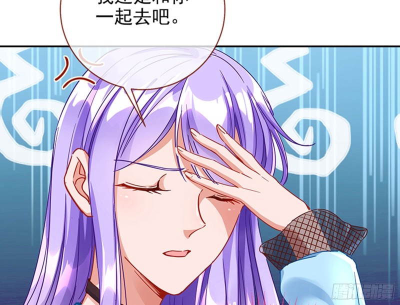 性骚扰是要被浸猪笼的31