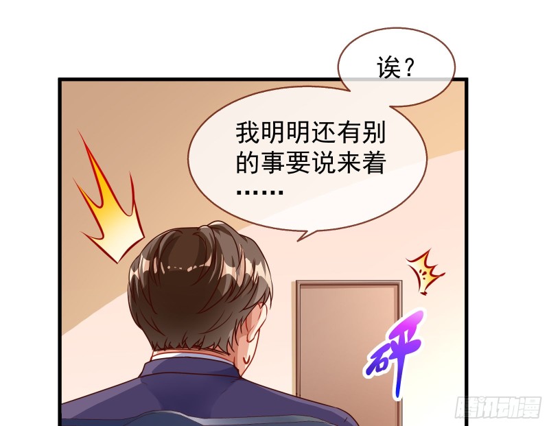 惊喜38