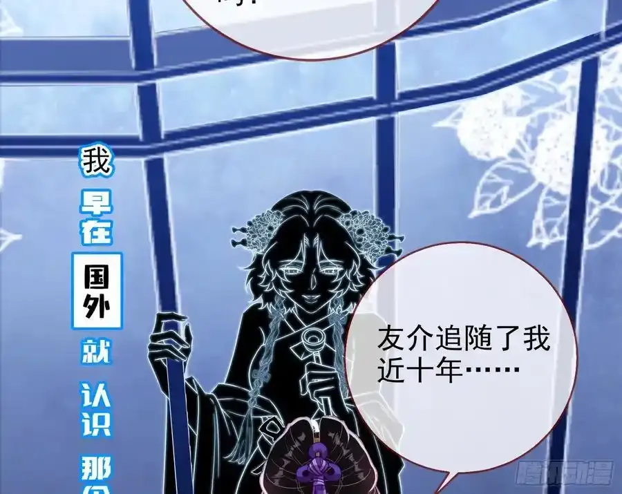百鬼夜行87