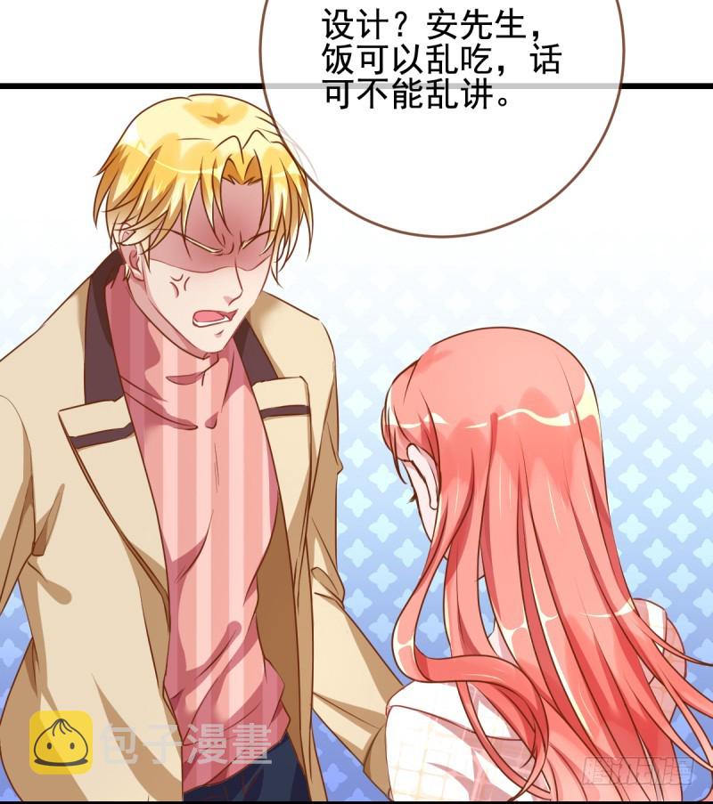 调教小狼狗40