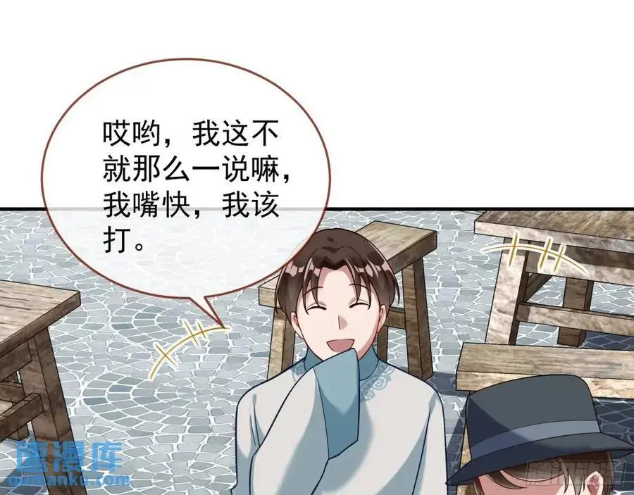 离间计51