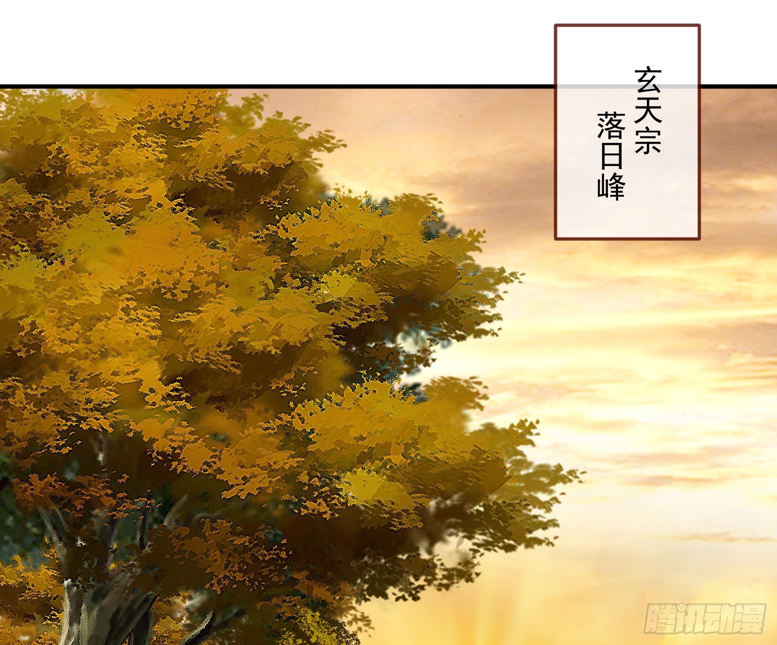 划清界限2