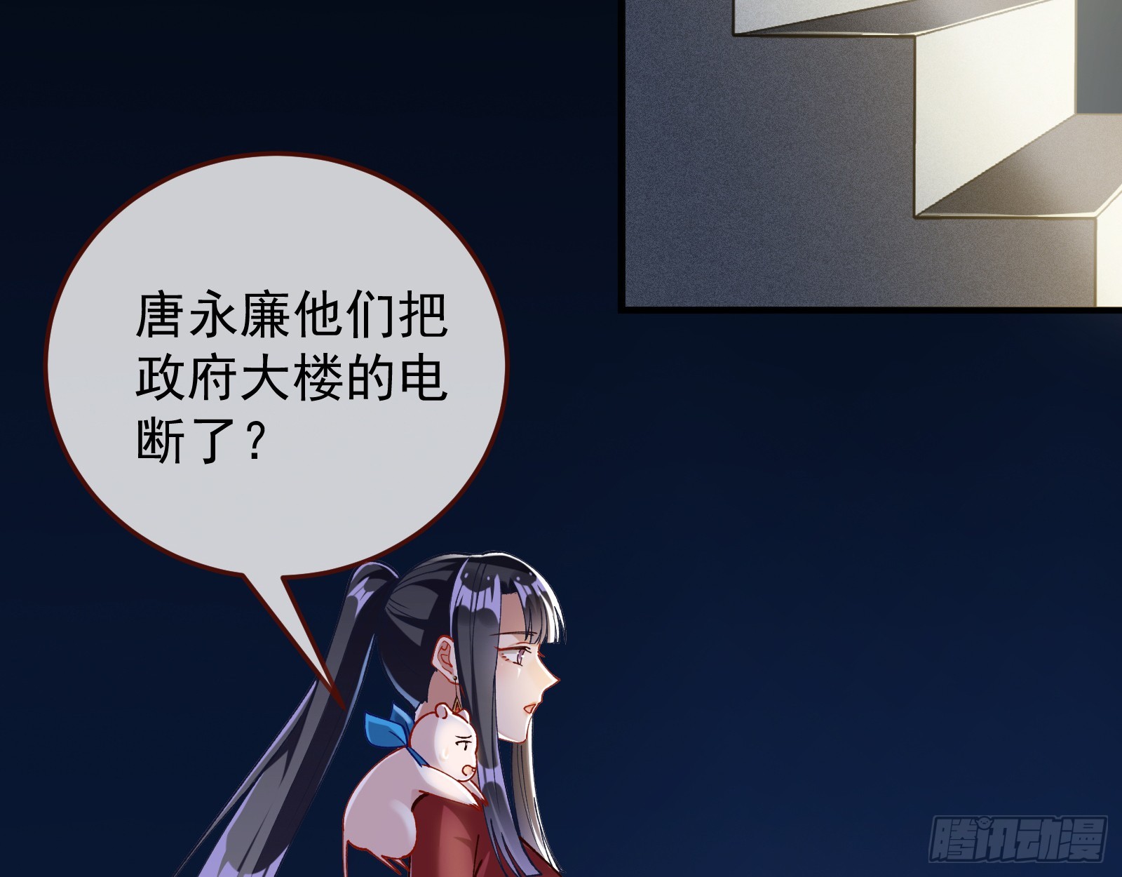 黎明前27