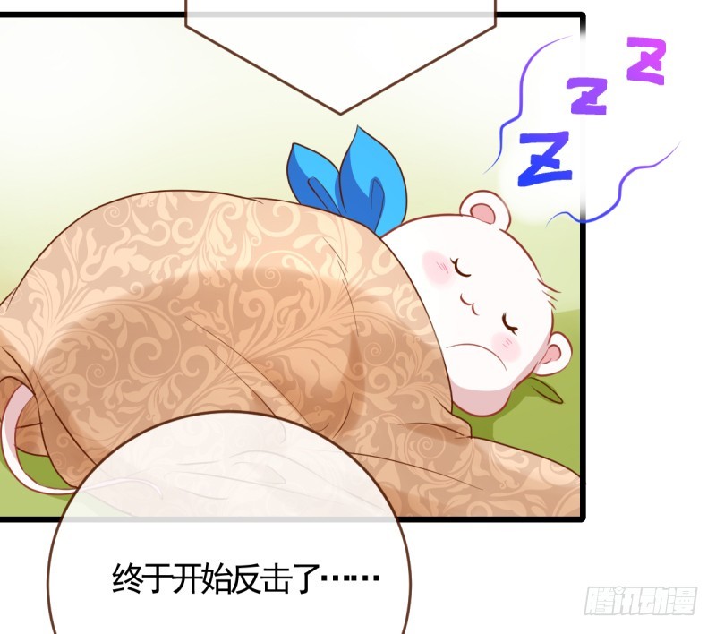 遭遇反击3