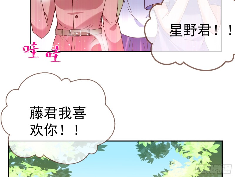 对线互杠88