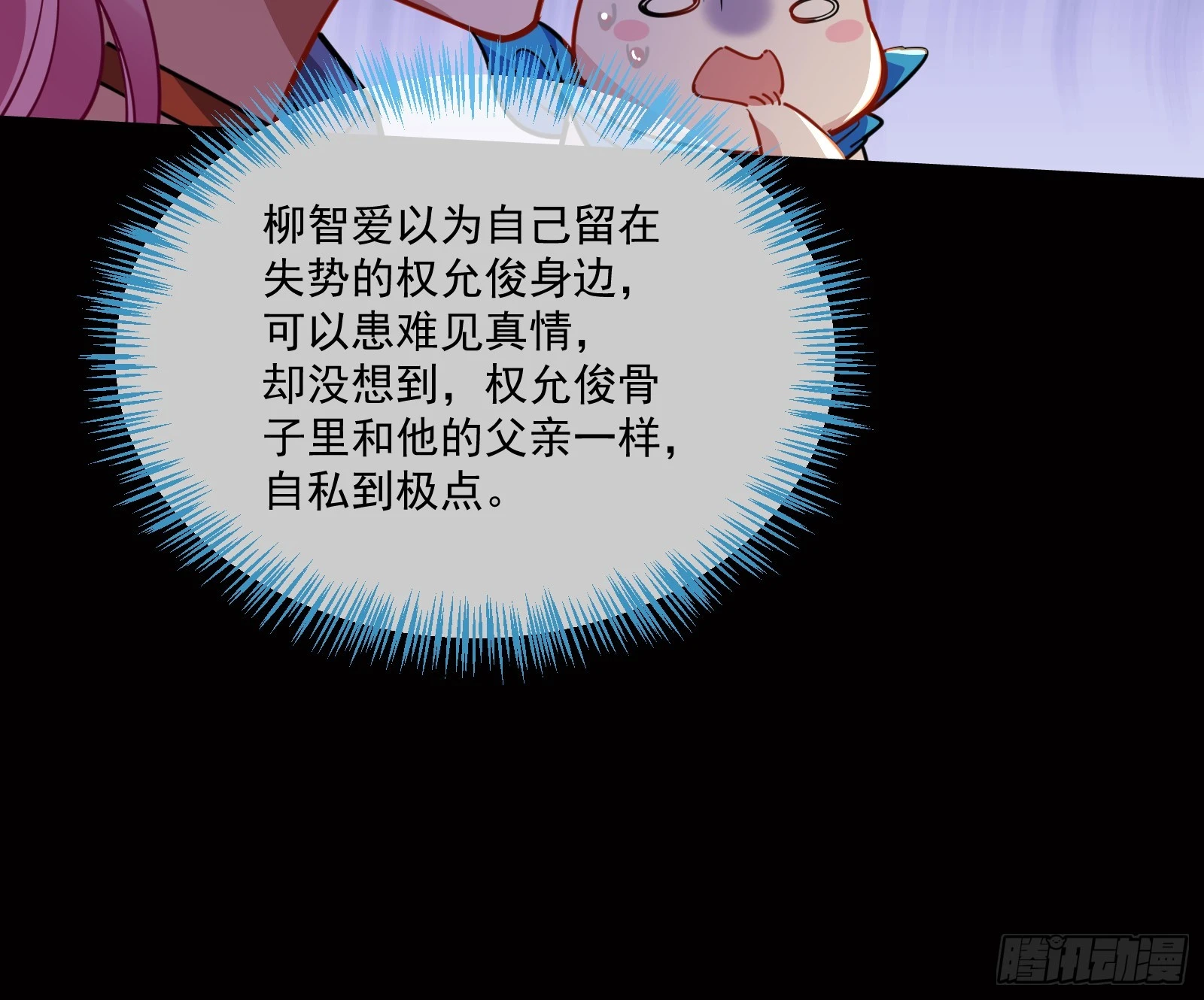 我不后悔18
