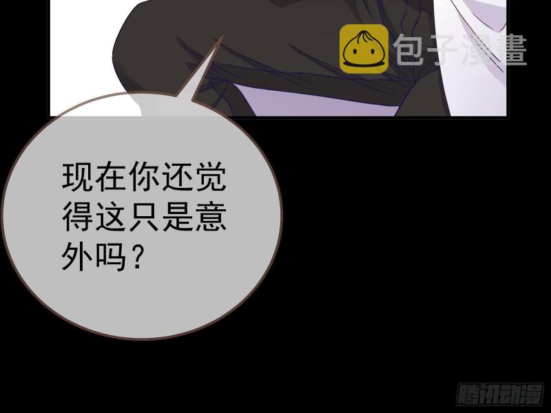 失忆的总裁89