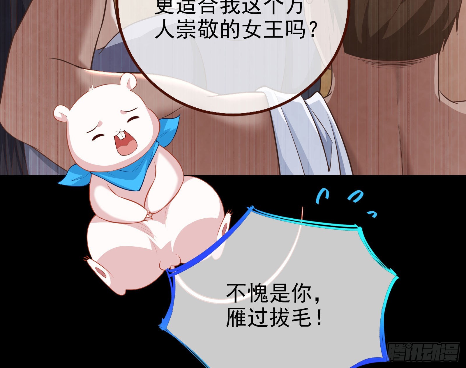 那么普通却那么自信68