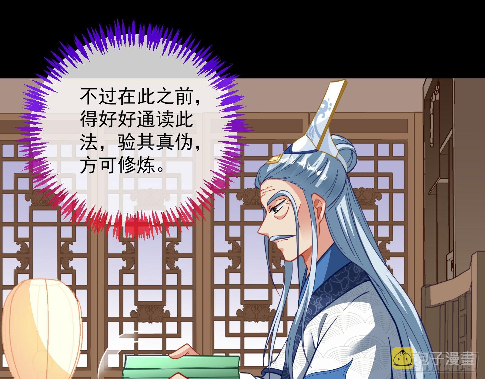 杀心15