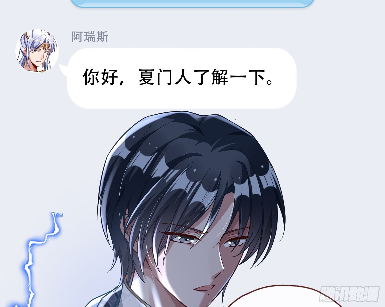 关你屁事105