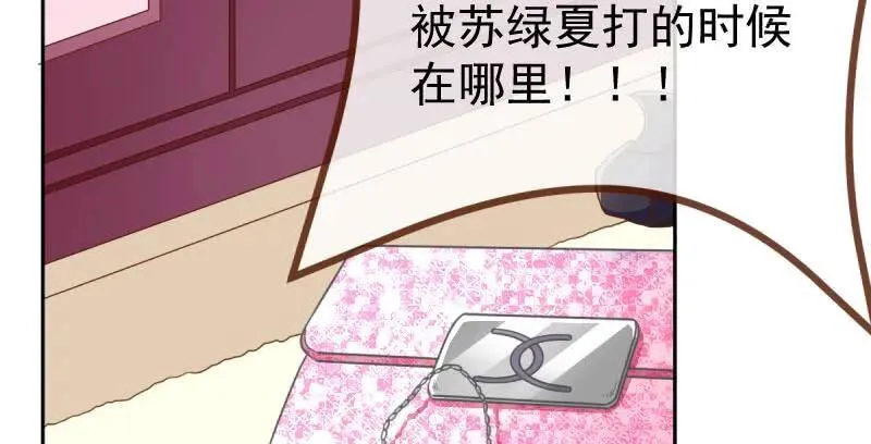 闪亮登场3