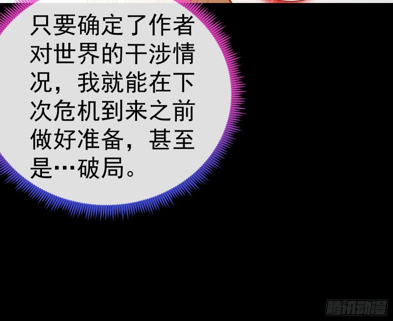 失忆的总裁60