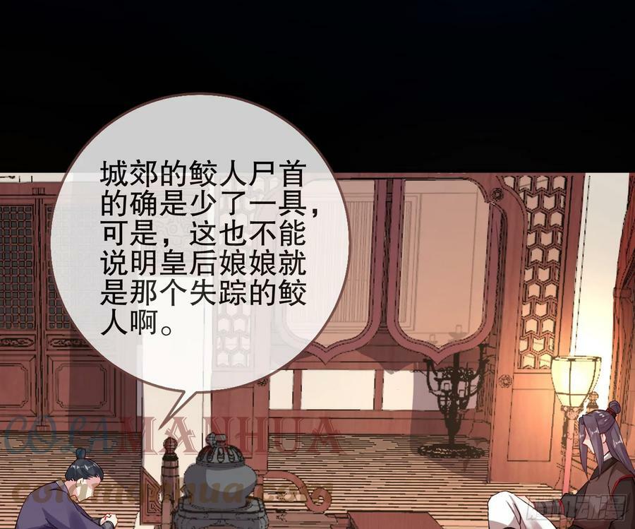 自投罗网4