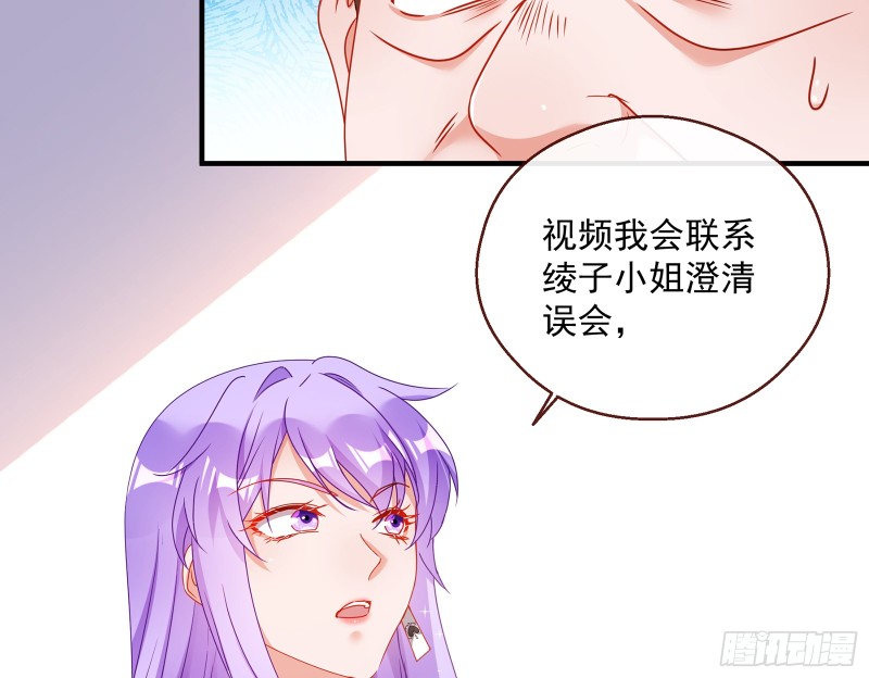 暗算106