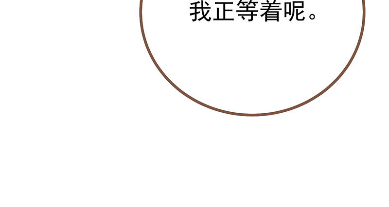 女主老妈杀来107