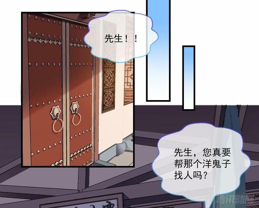 教你做人2