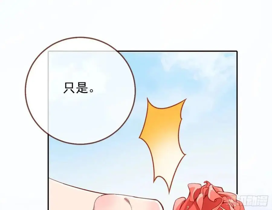 地位83
