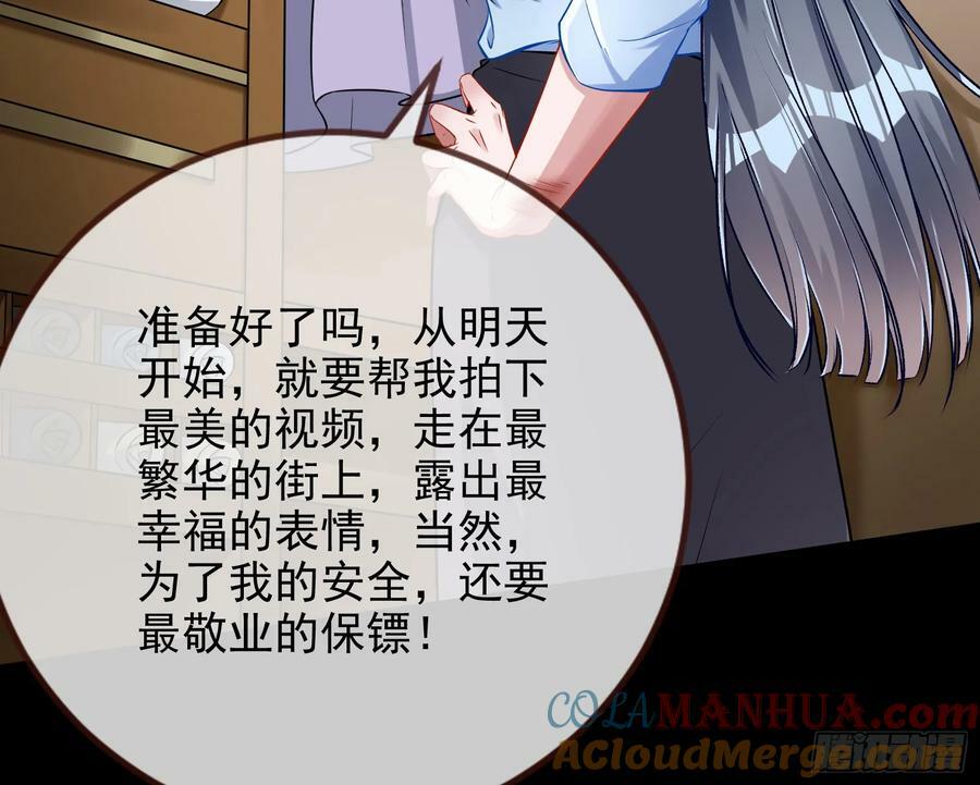史上最红网黑36