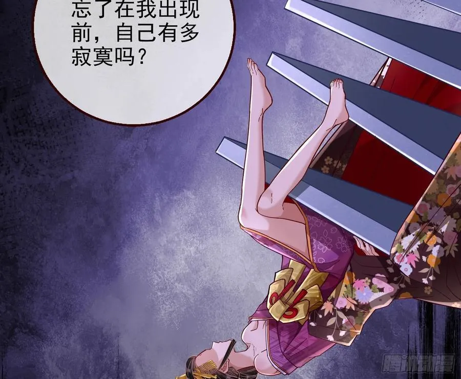 杀了她40