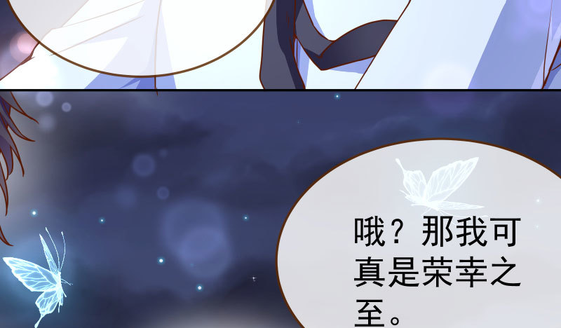 疯狂103