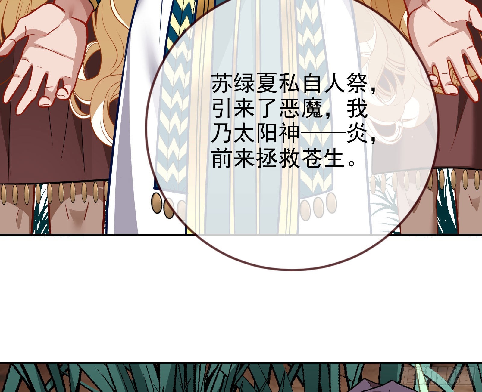 你忘不了他84