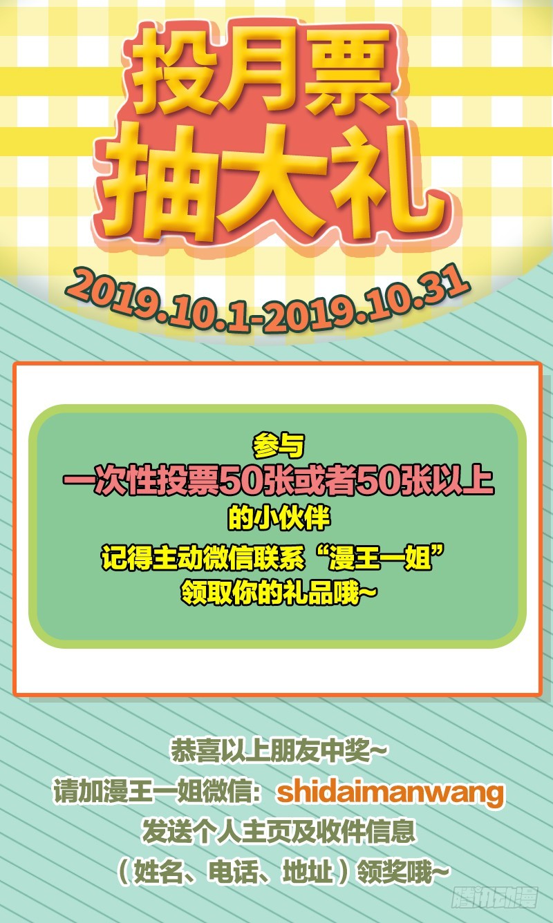 天空一声巨响 反派男二登场139