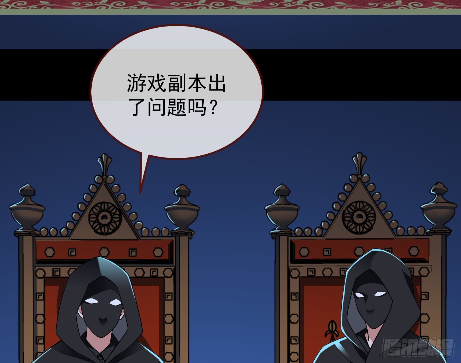 气疯137