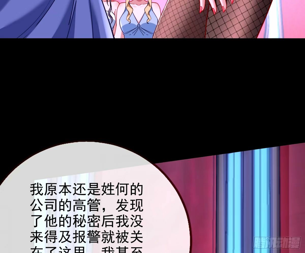 不入虎穴焉得虎子41