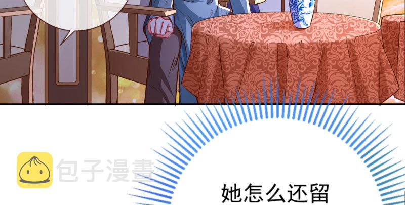 不平等的爱情49