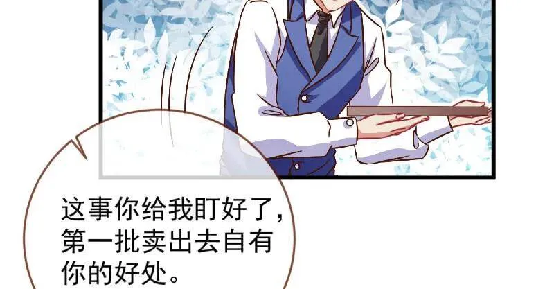 全场最佳的婆婆18