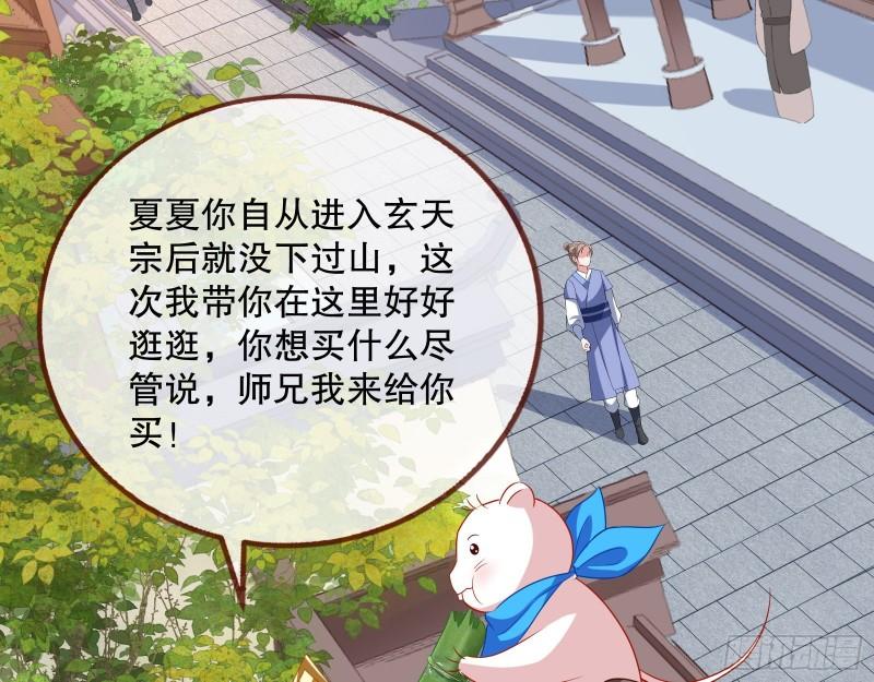 第一个要搞的人71