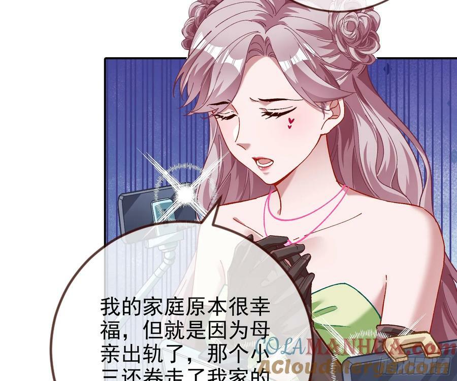 道歉54
