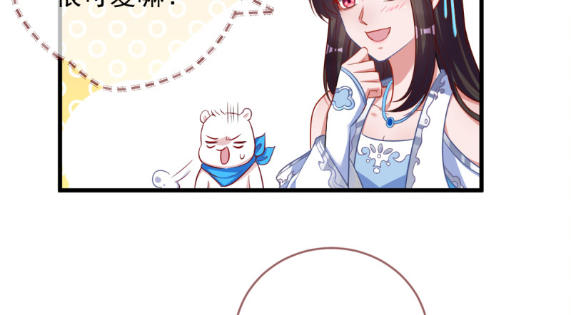 不配穿红衣27