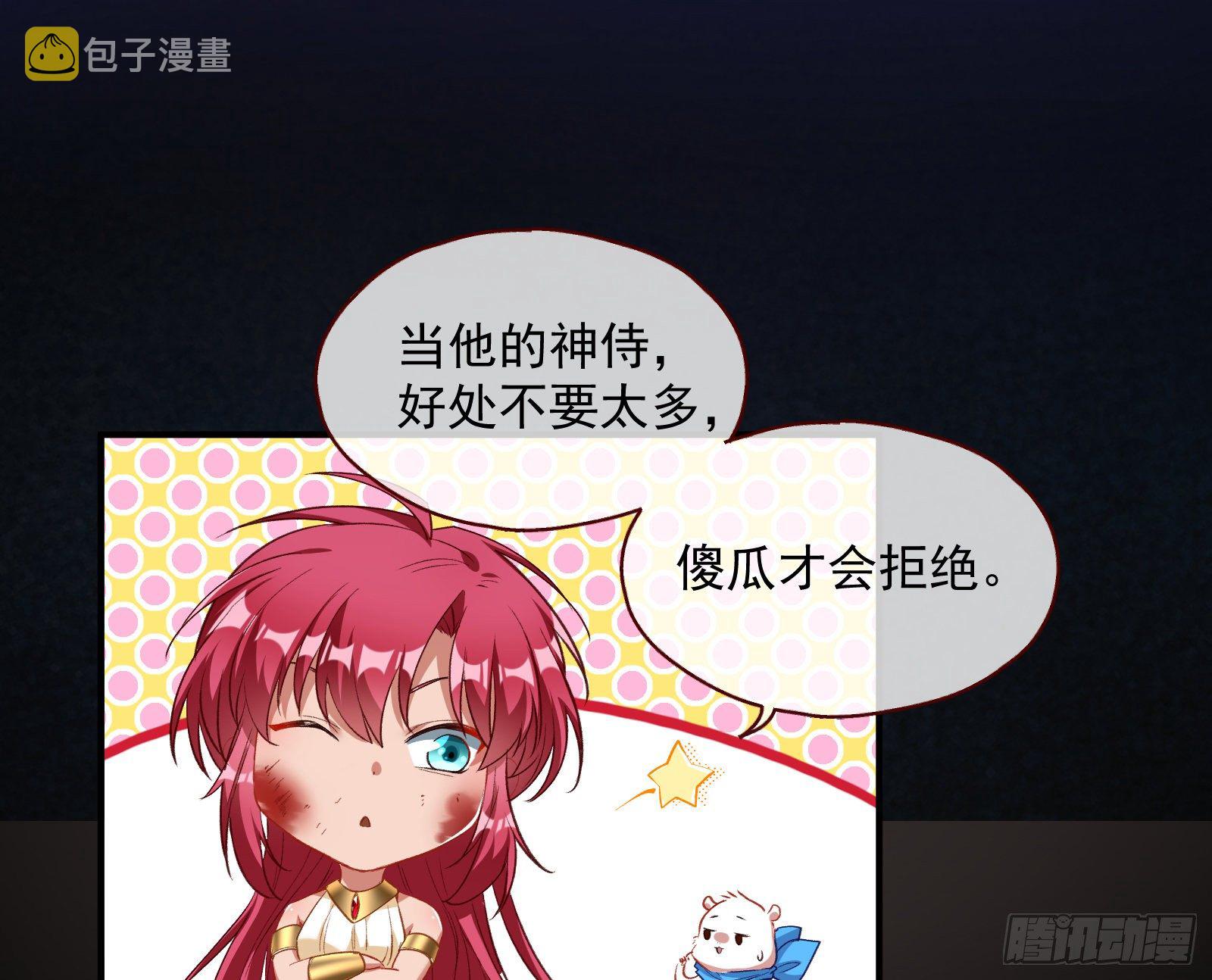 神秘男子126