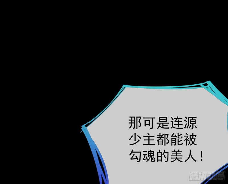 就为了一个女人12